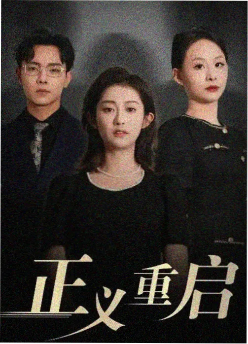 少年得到 暑期课程