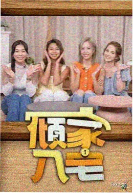 少年得到 思维训练数学逻辑